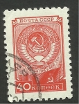 Stamps Russia -  Rusia