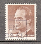 Stamps Spain -  Juan Carlos (508)