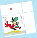 Stamps Germany -  Dibujos Animados - Twipsy, Mascota de la Expo Hannover 2000 (1890)           4/5