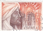 Stamps Spain -  Abd Al-Rahman II    (A)