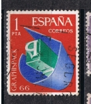 Stamps Spain -  Edifil  1709  Salón de Artes Gráficas, envase y embalaje GRAPHISPACK 66.   