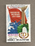 Sellos de Asia - Corea del norte -  50 Aniv de la reunión de Wangjaesan