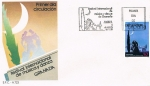 Stamps Spain -  SPD 37º FESTIVAL INTERNACIONAL DE MÚSICA Y DANZA DE GRANADA. ED. Nº 2952