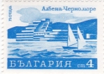Stamps : Europe : Bulgaria :  paisaje