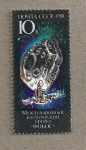 Stamps Russia -  Meteorito