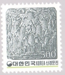 Stamps : Asia : South_Korea :  