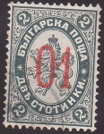 Stamps Russia -  