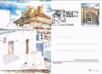 Stamps Spain -  EP 1990 LA ALCAZABA, ALMERÍA CON MATASELLOS PD. ED Nº EP 150