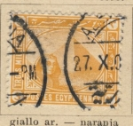 Stamps Africa - Egypt -  Esfinge y Piramide Ed 1893