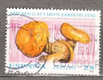 Stamps Spain -  E3247 Micología (530)