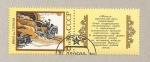 Stamps Russia -  Leyendas, David Sansusky