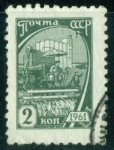 Stamps Russia -  2368 - Cosechadora
