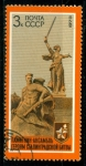 Stamps Russia -  3908 - 30 anivº de la batalla de Stalingrado