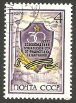Stamps Russia -  4047 - 30 Anivº de la liberación de Bielorrusia