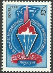 Stamps Russia -  4454 - VIII congreso de la federación internacional de resistentes en Minsk
