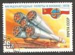 Sellos de Europa - Rusia -  4494 - Cooperación espacial con Polonia