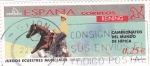 Stamps Spain -  Juegos ecuestres mundiales jerez- REINING    (B)