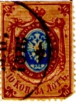 Stamps : Europe : Russia :  Russia 1858