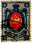 Stamps Russia -  Russia 1884