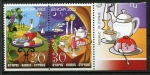 Stamps Cyprus -  Europa´05