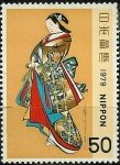 Stamps : Asia : Japan :  Nippon