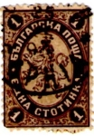 Stamps : Europe : Bulgaria :  Bulgaria 1882