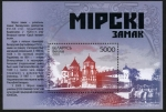 Stamps Belarus -  BIELORRUSIA - Conjunto del castillo de Mir