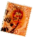 Stamps : Europe : Italy :  Italy 1895