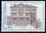 Stamps : Europe : Greece :  Arquitectura