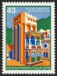 Stamps Bulgaria -  BULGARIA - Monasterio de Rila