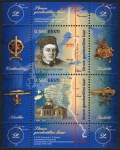 Stamps Europe - Estonia -  ESTONIA - Arco Geodésico de Struve