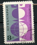 Stamps Bulgaria -  