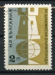 Sellos de Europa - Bulgaria -  