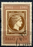 Sellos de Europa - Grecia -  