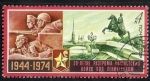 Stamps : Europe : Russia :  Michel 4203. Leningrad Victory.