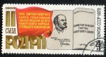Stamps Russia -  Michel 4136   Sdapr  70 years