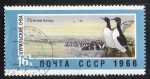 Stamps Russia -  Far east landscapes