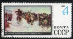 Stamps : Europe : Russia :  Michel 3581.  Paintings