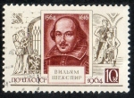 Stamps : Europe : Russia :  Michel 2965.  Shakespeare.