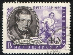 Stamps : Europe : Russia :  A.W. kolzow.