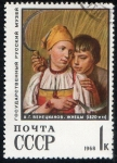 Stamps Russia -  Michel  3576