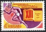 Sellos del Mundo : Europa : Rusia : Michel  4245  Spartakiade  1 v