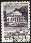 Stamps : Europe : Russia :  Michel  2972  Lermontov.