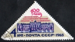 Sellos del Mundo : Europa : Rusia : Michel  3131  Timirjasev  academy  1 v