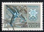 Stamps Russia -  Michel  3394.  Olympic Winter games grenoble.