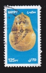 Stamps : Africa : Egypt :  EGIPTO