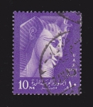 Stamps United Arab Emirates -  UAR - EGIPTO