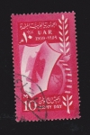 Stamps United Arab Emirates -  UAR - ARMY DAY