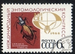 Stamps Russia -  International congresses  1 v