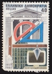 Stamps : Europe : Greece :  GRECIA